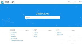 支付寶小程序安卓版下載指南 從開發(fā)到應(yīng)用的核心價值解析